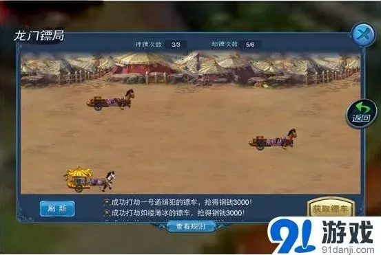 大话西游大闹天宫通关技巧详解