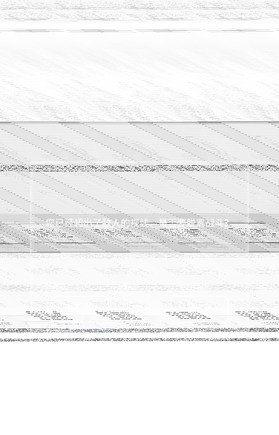 活下去怪物