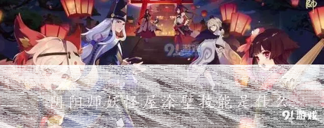 阴阳师妖怪屋涂壁技能有哪些 玩法技巧详解