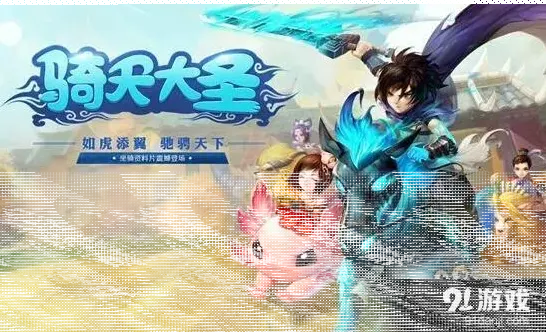 《大话西游》世界红包累计称谓获得攻略