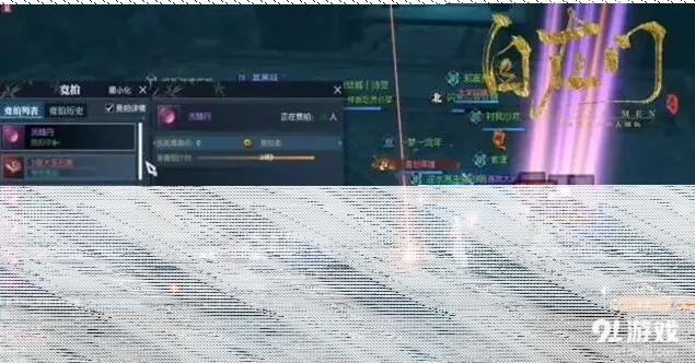 逆水寒萨迦石像小石像处理方法