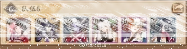 阴阳师退治