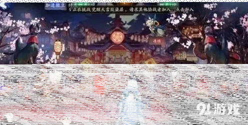 阴阳师百鬼夜行提升攻略