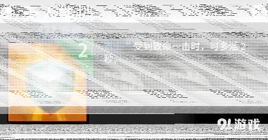 一路种族天赋