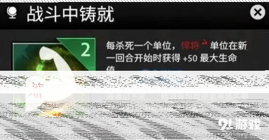 一路刀塔霸业天赋系统使用指南