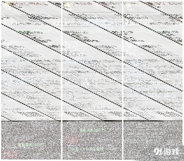 地下城与勇士装备