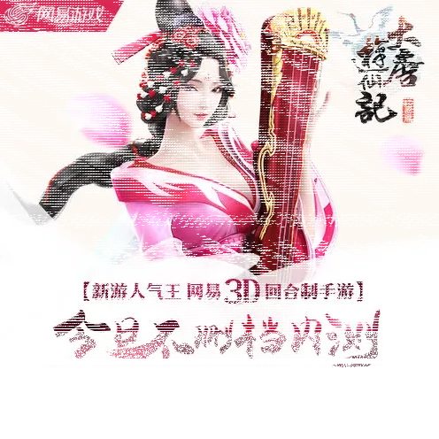 《一路》取经之路Boss挑战指南