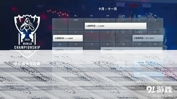 英雄联盟在哪看