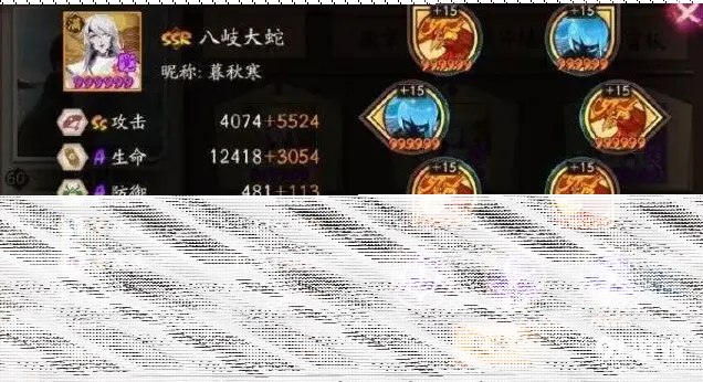 阴阳师卑弥呼阵容详细指南