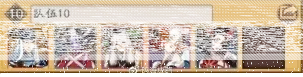 阴阳师打法