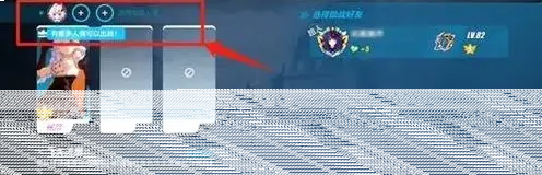 崩坏3修罗天守魂座Raid挑战技巧分享