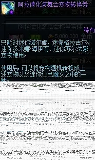 猜猜我是谁技能
