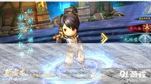 新古龙群侠传新版本更新说明