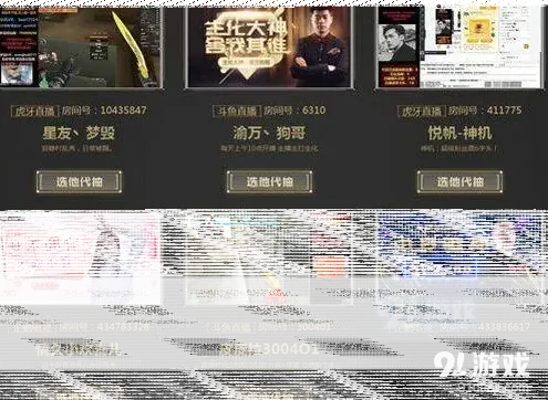 穿越火线玩法
