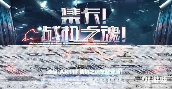 使命召唤战机之魂大集卡活动玩法技巧