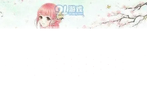奇迹暖暖：年轻春游竞技场技巧