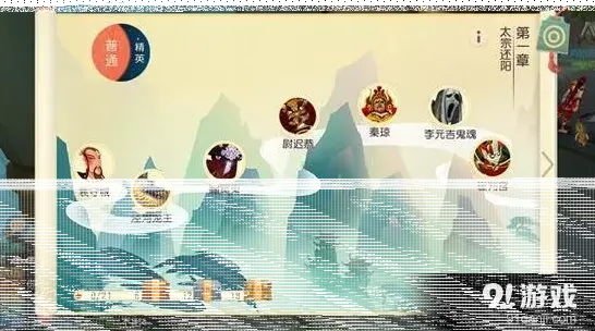 一路取经