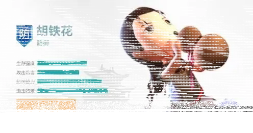 群侠传期待