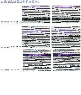 逆水寒解玉砂免费获取方法 全面攻略
