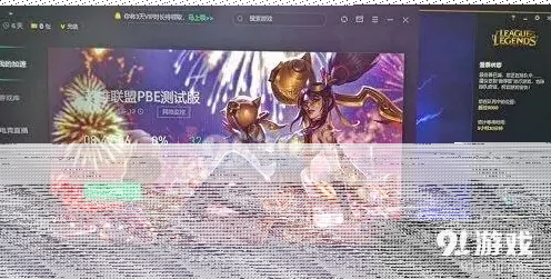 英雄联盟排位赛排队进不去怎么办指南