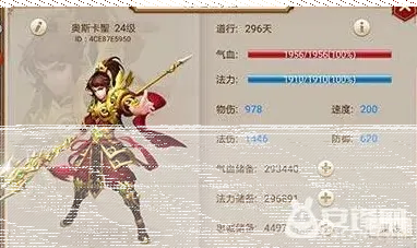 问道手游测试服活跃值奖励攻略