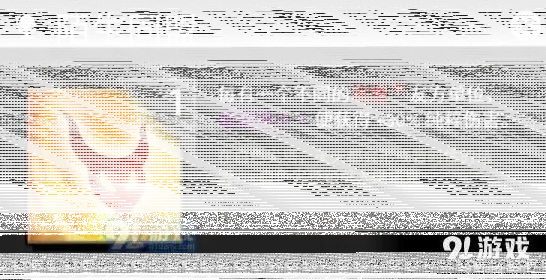 一路值得