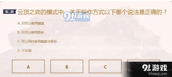 小小英雄怎么回答