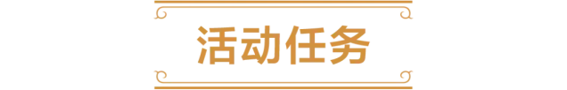 炉石传说红玉圣殿活动完整指南
