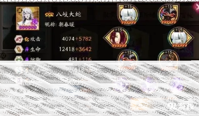 阴阳师阵容搭配