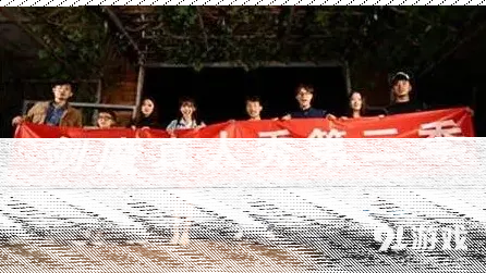 荒野求生幽影丛林直播活动精彩片段