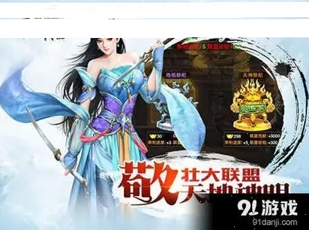 三国志三国群英传