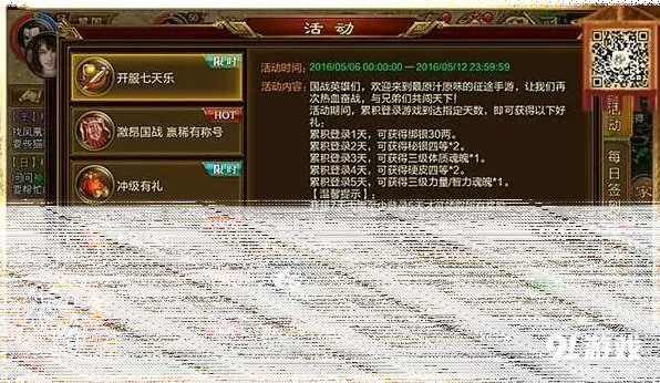 一路删档