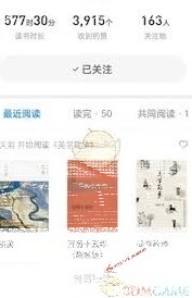 如何查看微信读书关于微信读书的内容