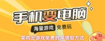 微信菜鸡