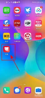 花瓣app如何创建专辑