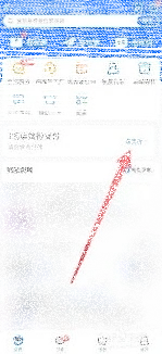 菜鸟app怎样支付寄件费用