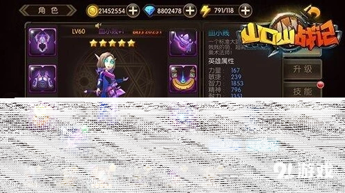 一路删档