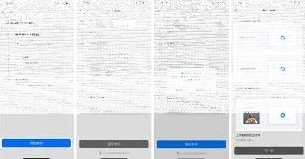钉钉账号注销失败怎么办