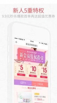 淘宝九块邮独享活动入口在哪