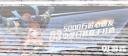 使命召唤感官