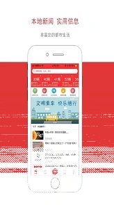 无锡智慧公交app如何付款