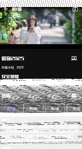 微信蛋播