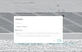 微信账号