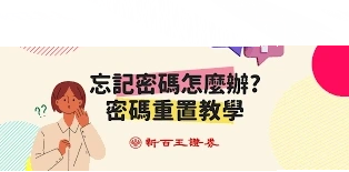 微信忘记密码