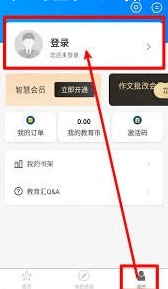 微信学习