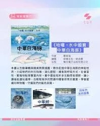如何获得江豚会员店体验卡