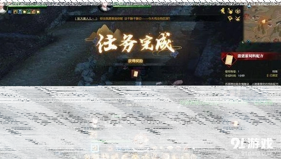 逆水寒猪猪