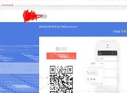 微信支付二维码识别失败如何解决