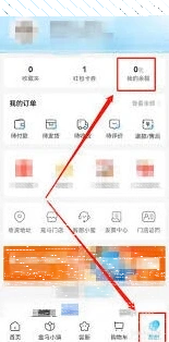 盒马鲜生app如何选择优先付款方式