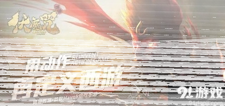 使命召唤重新定义